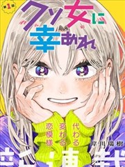 漫画改编墨色江湖海报