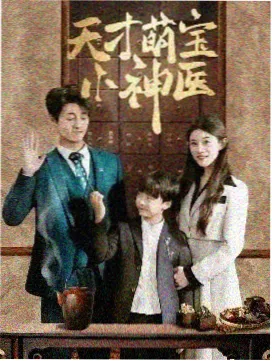 免费电视剧旧城旧事海报