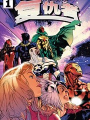 漫画改编幽灵书店海报