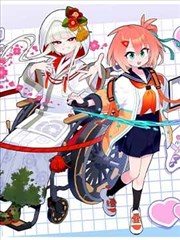 漫画改编废土信使海报