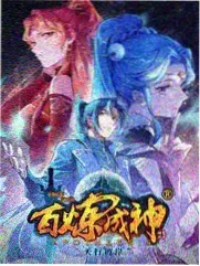 热播榜一起去露营缩略图